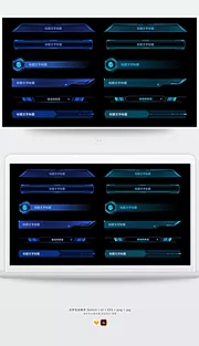 素材能量站-科技感大数据可视化标题栏UI控件组件.