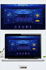 素材能量站-大数据可视化蓝色科技智慧车辆大屏后台统计.