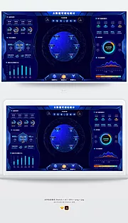 素材能量站-蓝色科技感运营销售大数据可视化大屏