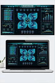 素材能量站-蓝色科技感地图运营大数据可视化大屏