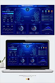 素材能量站-大数据可视化智慧社区科技蓝色智慧大屏统计首页
