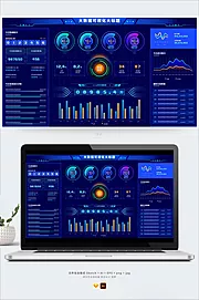 素材能量站-科技蓝大数据可视化大屏统计后台管理Ui.