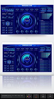 素材能量站-科技蓝大数据可视化驾驶舱大屏统计后台UI首页.