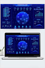 素材能量站-科技蓝大数据可视化图表统计后台大屏Ui首页