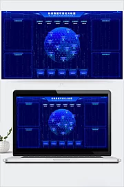 素材能量站-科技蓝大数据可视化图表统计后台UI框架