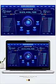 素材能量站-科技蓝大数据可视化立体边框统计后台Ui首页