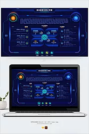 素材能量站-科技蓝边框大数据可视化统计后台UI首页.