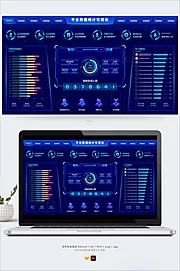 素材能量站-科技蓝大数据可视化大屏统计UI后台首页