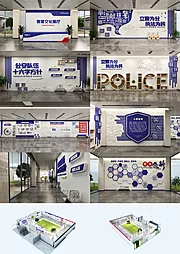 素材能量站-警队公安文化墙党建背景板