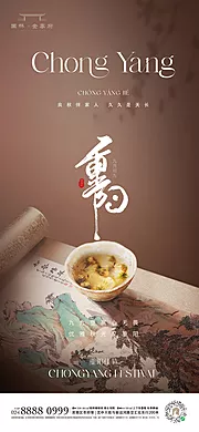 素材能量站-重阳