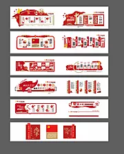 素材能量站-党建文化墙