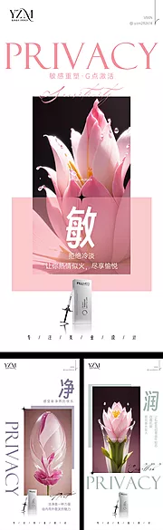 素材能量站-净润敏杂志风