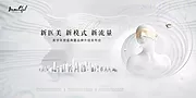 素材能量站-美业轻奢背景板