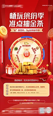 素材能量站-准点黄金单图最新