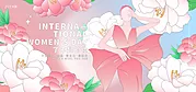 素材能量站-女神节主视觉