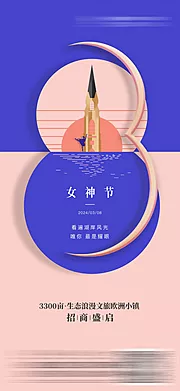 素材能量站-创意海报