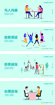 素材能量站-核心价值观创建第七届全国文明城市宣传