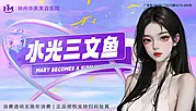 素材能量站-医美美团头图