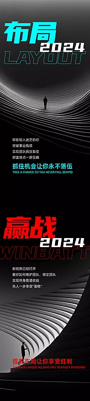 素材能量站-招商培训2024