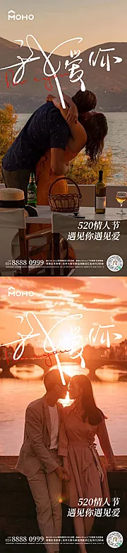 素材能量站-520