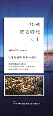 素材能量站-地产特价住宅特惠促销热销热卖海报