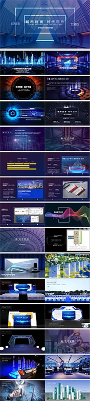 素材能量站-地产展厅开放活动方案