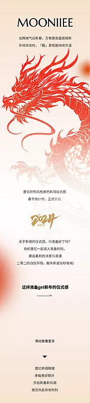 素材能量站-女鞋活动长图