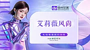 素材能量站-医美美业banner