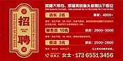 素材能量站-瓦罐饭店