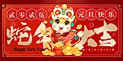 素材能量站-2025蛇年海报