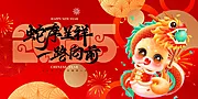 素材能量站-2025蛇年海报