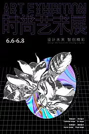 素材能量站-艺术展