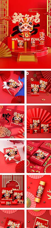 素材能量站-新年春节产品文创样机