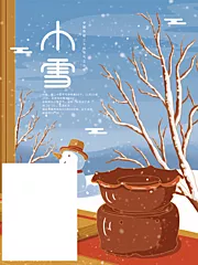 素材能量站-小雪节气海报 中华传统节日海报 雪景下雪卡通插画