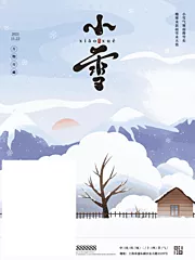 素材能量站-小雪节气海报 中华传统节日海报 雪景下雪卡通插画