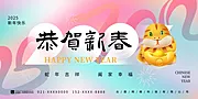 素材能量站-2025蛇年新年海报 蛇年大吉 元旦除夕春节