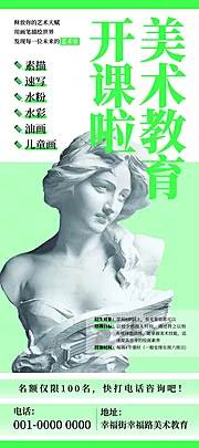 素材能量站-艺术展