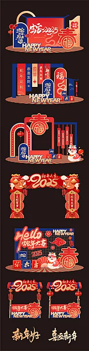 素材能量站-新年美陈